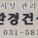상색리(연갈) 경로당 이미지