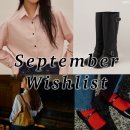 가을맞이 위시리스트 | 망고매니플리즈, 호와스, 투티에, 시엔느, 모데스트무드
