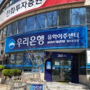 범어역 1번 출구 앞(우리은행) 이미지