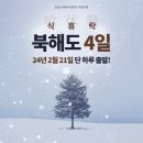 아임풀 이미지