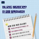 윔 보행운동센터 | 이 중 하나라도 해당된다면? 걱정마세요, 윔 보행운동센터가 도와드릴게요!