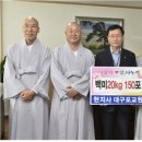 현지사