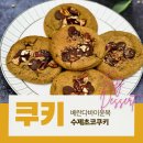 베란다바이윤복