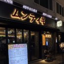 고성생고기 이미지