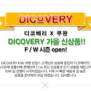 리트랜디