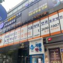 화곡기쁨약국 이미지