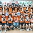 율하초교 이미지