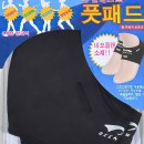 크로바신발