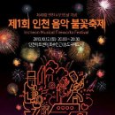 불꽃아트센터 이미지