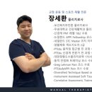 본재활의학과의원 이미지