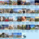 굿프로모토스 | 마이리얼트립 봄 프로모션 총정리 / 최대 83% 할인 기간·혜택·꿀팁 총정리