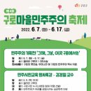 중곡1동주민센터 이미지