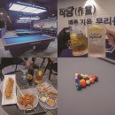 작당 고양향동점 이미지