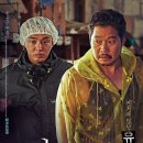 (주)태인시스템 | 영화:소리도 없이 (Voice of Silence)감상평 줄거리 장르 관객수 줄거리 메인 티저예고편 무삭제영상