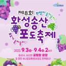 송이송이 이미지