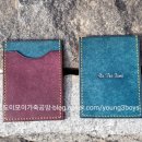 도이모이가죽공방