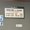 제주에서 먹은것들 (흑미가, 마농치킨, 정안회센터, 자리돔횟집, 이순신김밥, BHC 동글락바삭치킨, 작산...