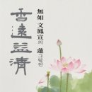 우리옛돌박물관 이미지