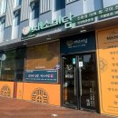 (주)채소미담 | [평촌 쌈밥] &#39;채소미담&#39; 방문 후기 (쌈채소 셀프바)