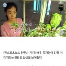 &#34;강렬 이미지와 딴판&#34; 옥자연, 의식의 흐름대로 &#39;자연美 라이프&#39; (나 혼자 산다)[종합] 이미지