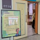 우면초교병설 이미지