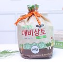도옥농장 네이버블로그