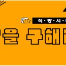 샘부동산중개사무소 이미지