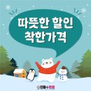 으뜸플러스안경 김해장유점 이미지