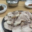 대구 경상감영공원 고기밥 맛집 마산식당 후기 (메뉴, 주차, 웨이팅 팁까지)