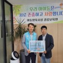 강릉보육원 이미지