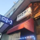 원일로45번길 이미지