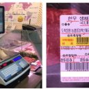 동네정육점 - 동구 아양로37길 47 | 동네정육점
