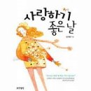 전우당구장 | 과학: 화학 (인간관계는 어려워 화학이라서)