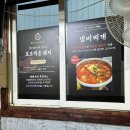 양재기와주전자 이미지