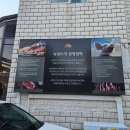 [제주도/애월] 제주도흑돼지맛집, 예약&amp;웨이팅 후기 &#34;숙성도&#34;