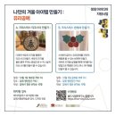 문화유리