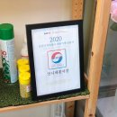 공성주유소 이미지