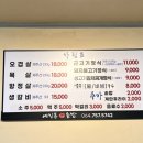 예진돈솥밥