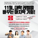 잠실파인만 이미지