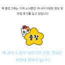 엽기떡볶이수서점