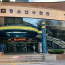 달서구청소년수련관 이미지