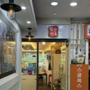 스쿨룩스김해 - 김해시 장등로 32 | 스쿨룩스김해