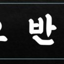 돈쌀냉피 이미지