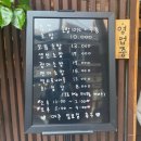 까치산역 초밥맛집 추천, 스시쇼쿠닌 후기