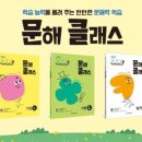 푸르넷한신학원