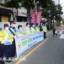 온천3 파출소 국제뉴스