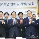 진흥씨앤씨(주) 이미지