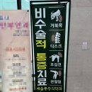 진외과의원 이미지