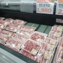 용궁 식자재 마트