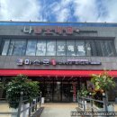 나삼보해물가 이미지